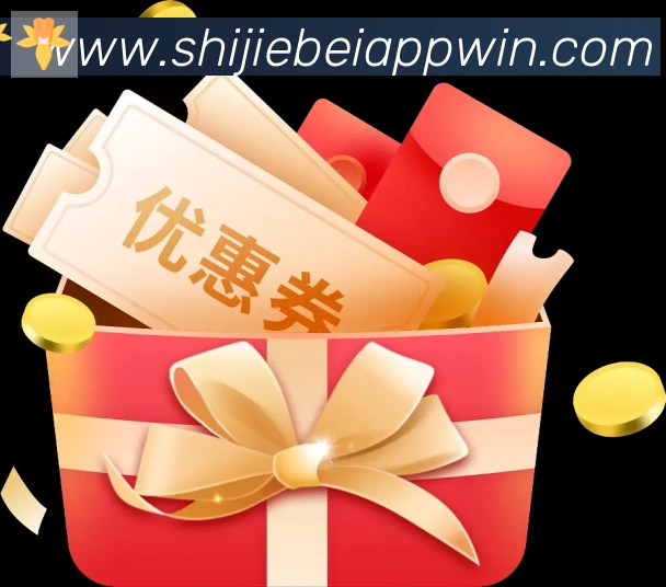 App界面